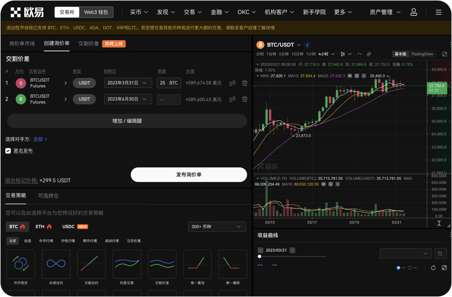 数学币交易网站如何保证不挪用用户资金